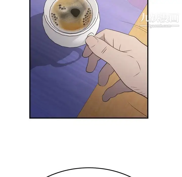 漫画《经纪人》第94话第79张图