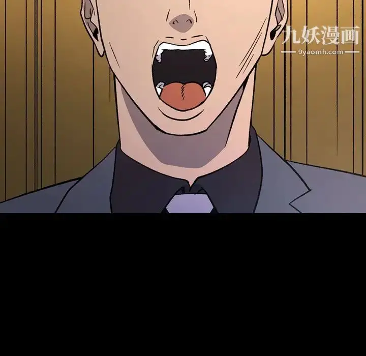 漫画《经纪人》第94话第8张图