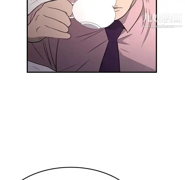 漫画《经纪人》第94话第81张图