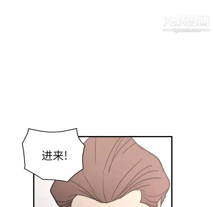 漫画《经纪人》第94话第91张图
