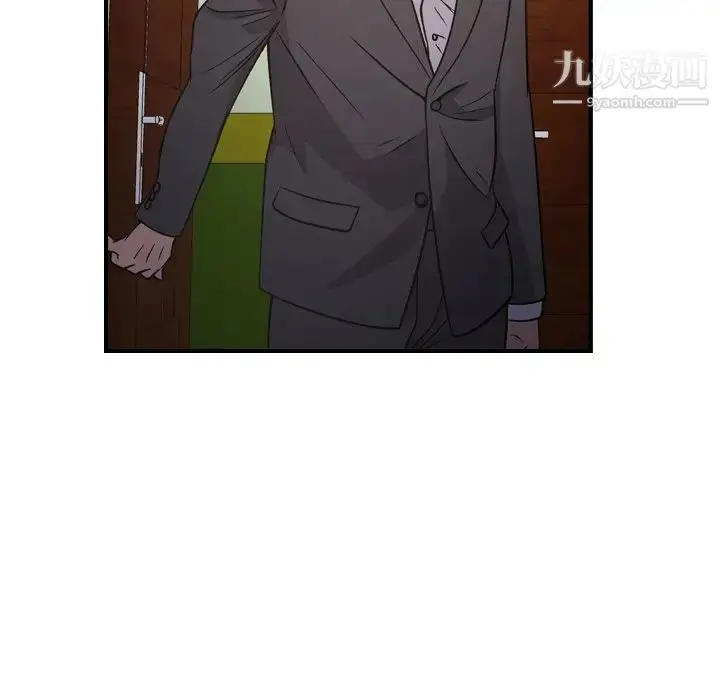 漫画《经纪人》第94话第94张图