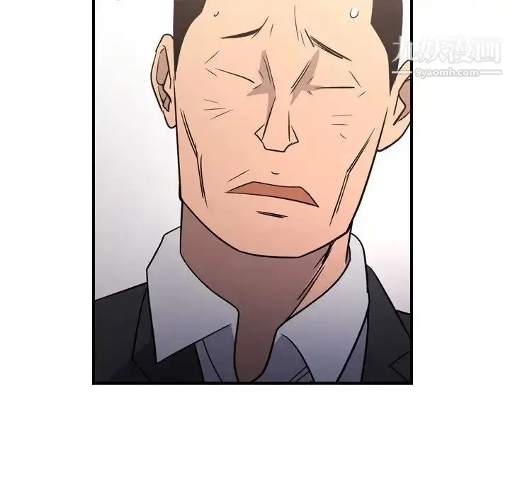 漫画《经纪人》第94话第99张图