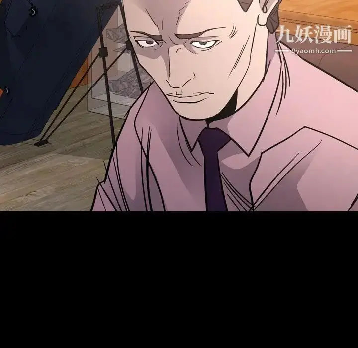 漫画《经纪人》第95话第10张图