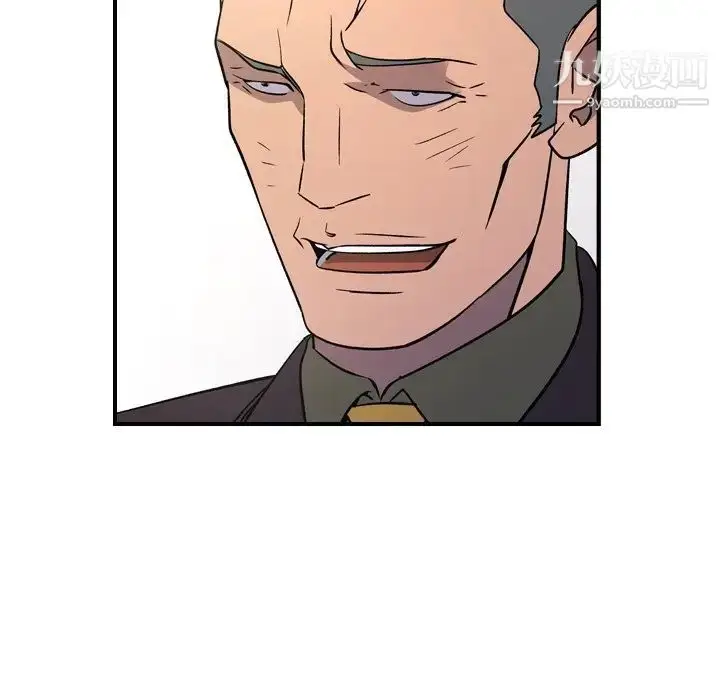 漫画《经纪人》第95话第100张图