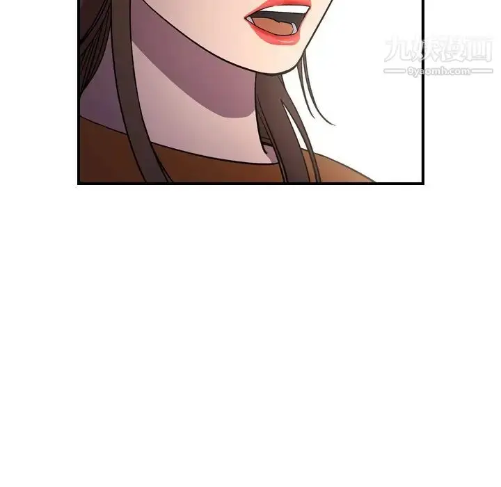 漫画《经纪人》第95话第102张图