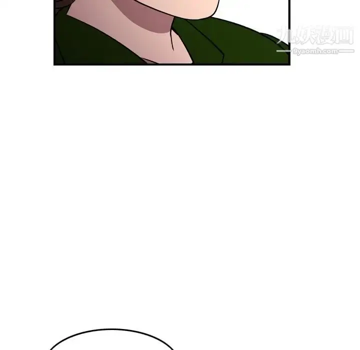 漫画《经纪人》第95话第104张图
