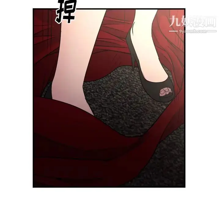 漫画《经纪人》第95话第116张图