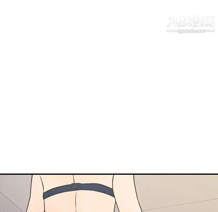 漫画《经纪人》第95话第117张图