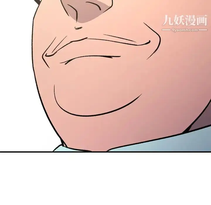 漫画《经纪人》第95话第125张图