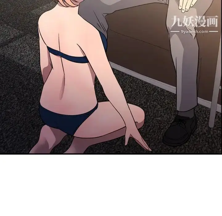 漫画《经纪人》第95话第127张图