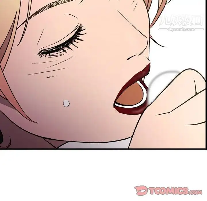 漫画《经纪人》第95话第129张图