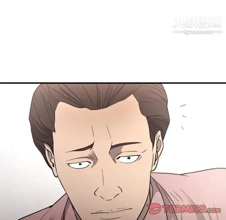 漫画《经纪人》第95话第24张图