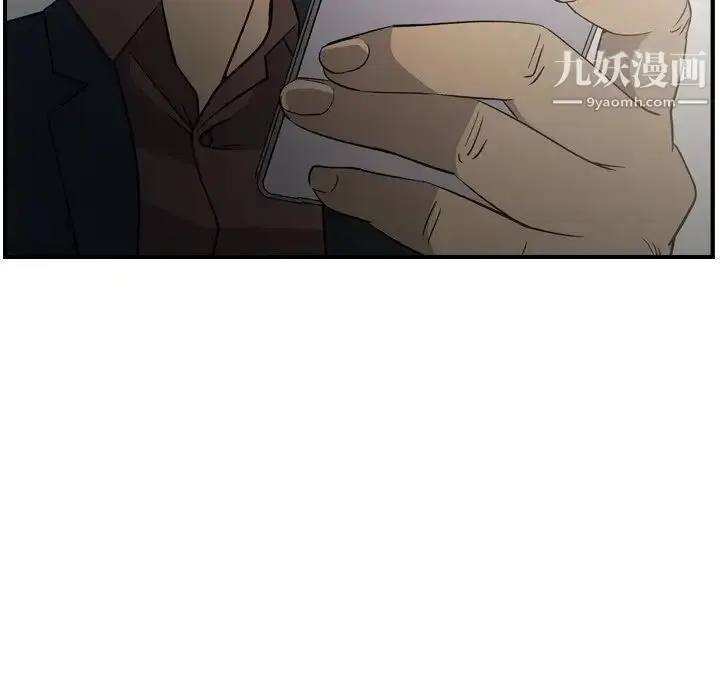 漫画《经纪人》第95话第30张图