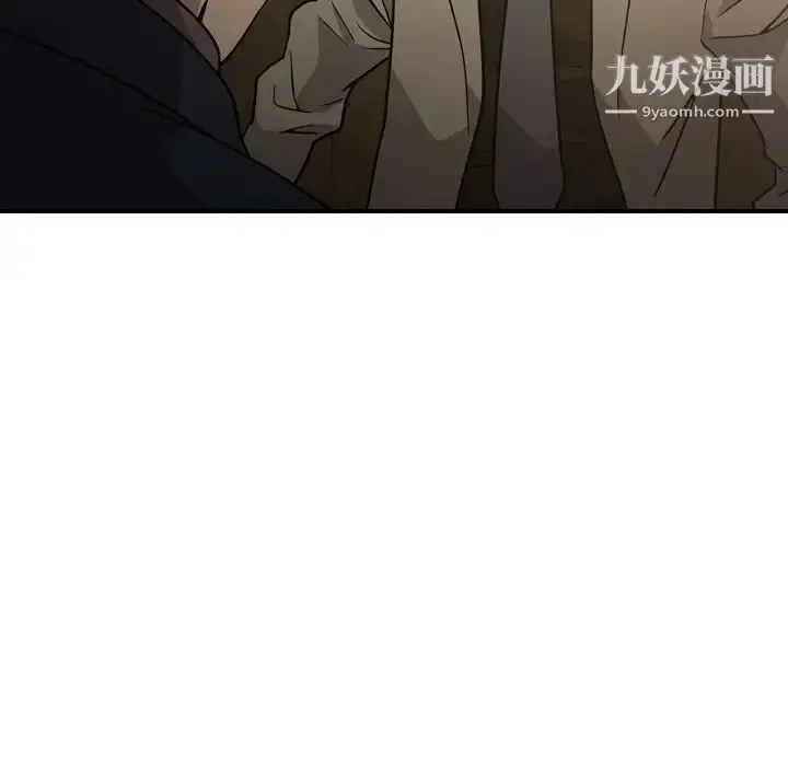 漫画《经纪人》第95话第32张图