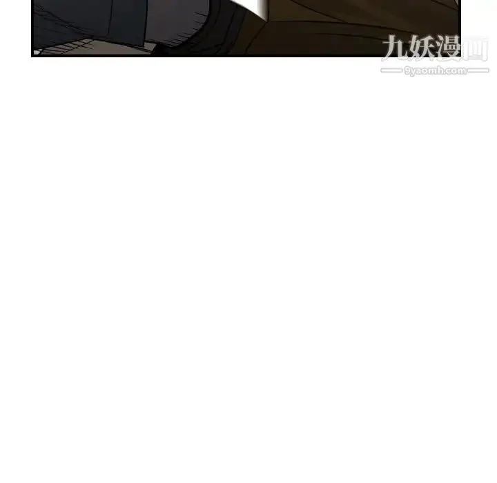 漫画《经纪人》第95话第34张图