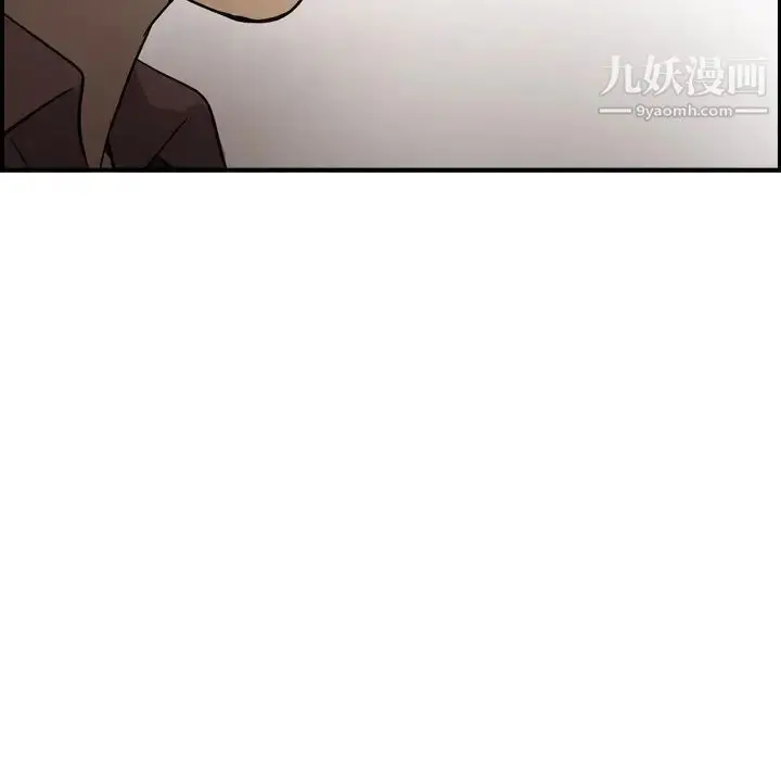 漫画《经纪人》第95话第49张图