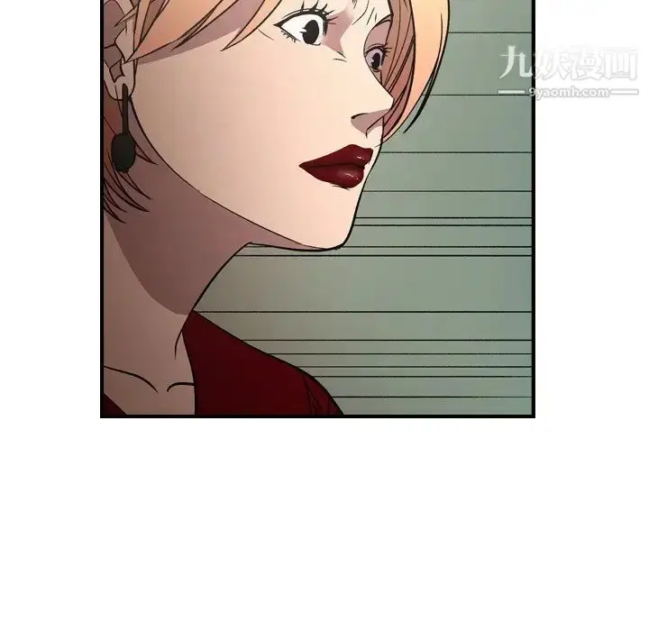 漫画《经纪人》第95话第71张图