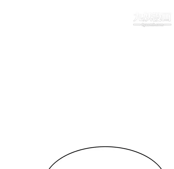 漫画《经纪人》第95话第92张图