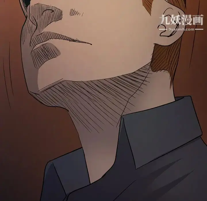 漫画《经纪人》第89话第10张图