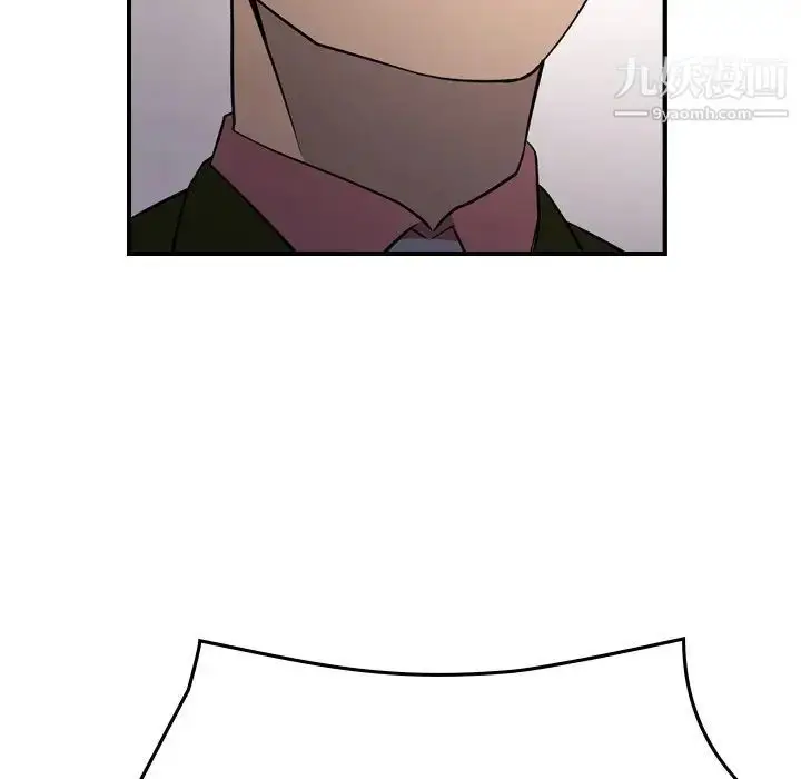 漫画《经纪人》第89话第103张图