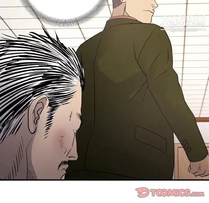 漫画《经纪人》第89话第108张图