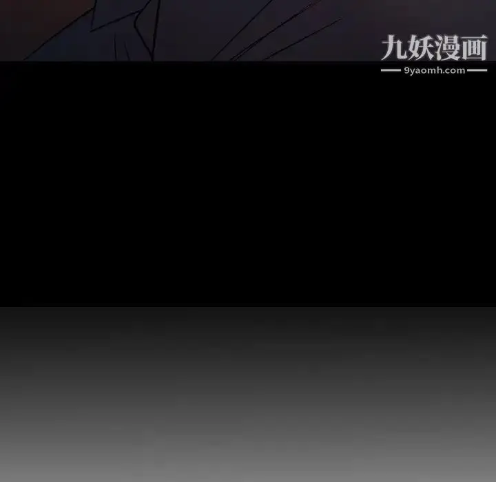 漫画《经纪人》第89话第11张图