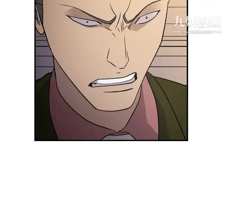 漫画《经纪人》第89话第114张图