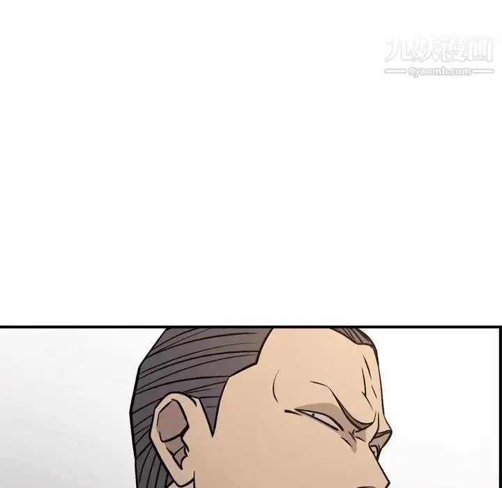 漫画《经纪人》第89话第119张图
