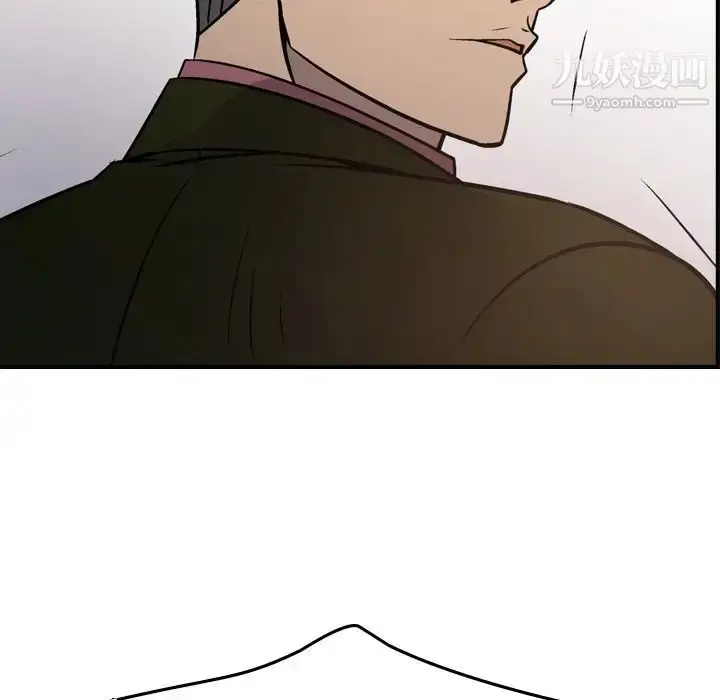漫画《经纪人》第89话第120张图