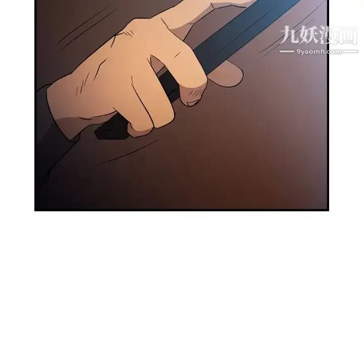 漫画《经纪人》第89话第14张图