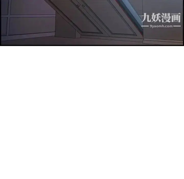 漫画《经纪人》第89话第16张图