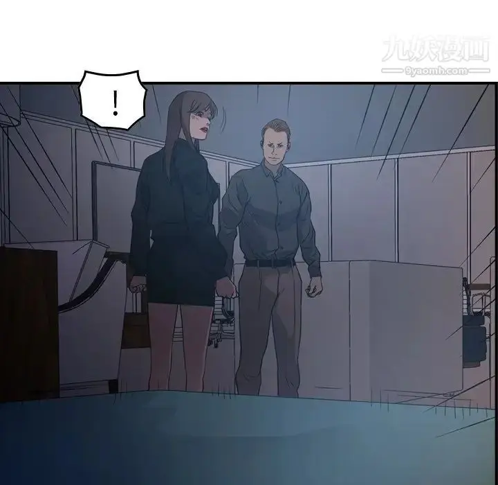 漫画《经纪人》第89话第17张图