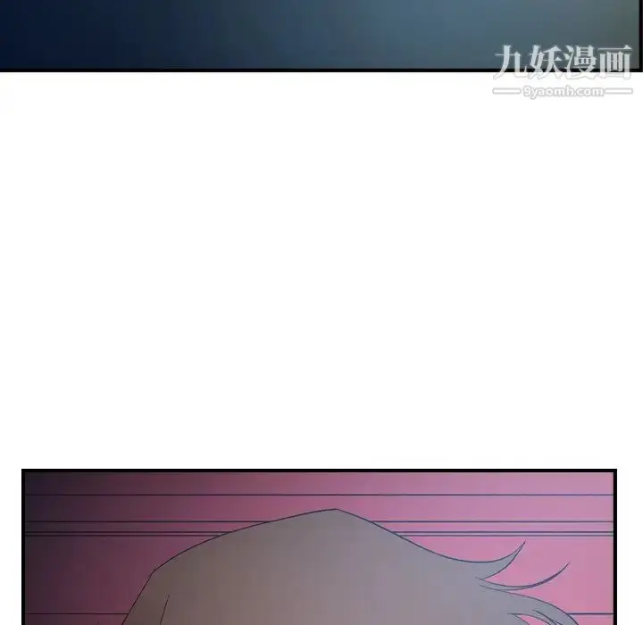 漫画《经纪人》第89话第18张图