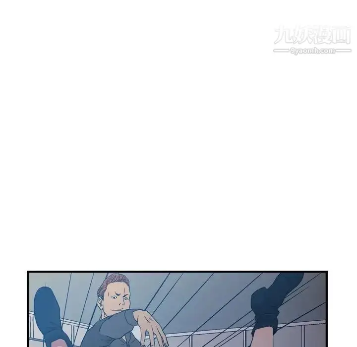漫画《经纪人》第89话第20张图