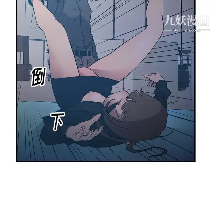 漫画《经纪人》第89话第21张图