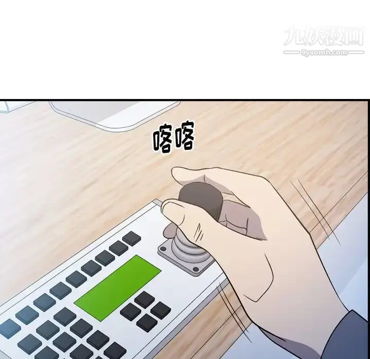 漫画《经纪人》第89话第26张图