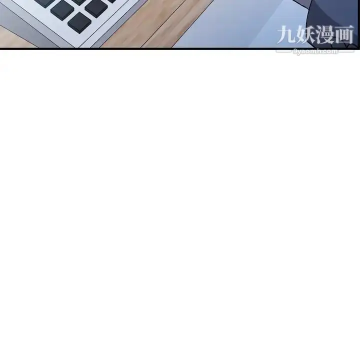 漫画《经纪人》第89话第27张图
