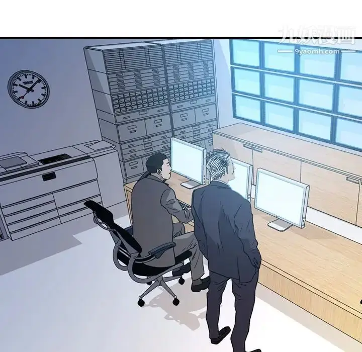漫画《经纪人》第89话第28张图