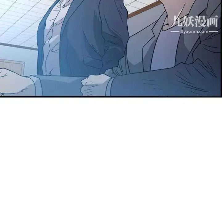 漫画《经纪人》第89话第34张图