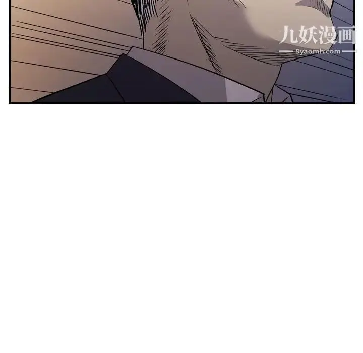 漫画《经纪人》第89话第36张图