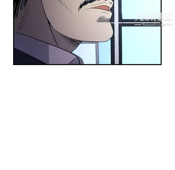 漫画《经纪人》第89话第47张图