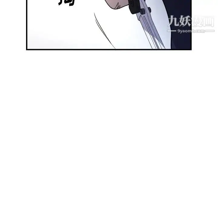 漫画《经纪人》第89话第49张图