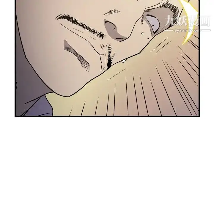 漫画《经纪人》第89话第54张图