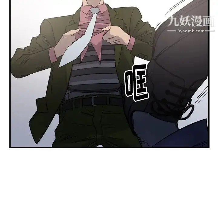 漫画《经纪人》第89话第61张图