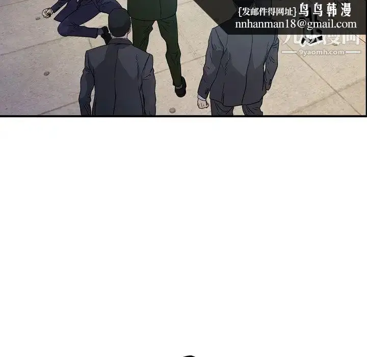 漫画《经纪人》第89话第63张图
