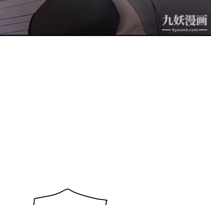 漫画《经纪人》第89话第65张图