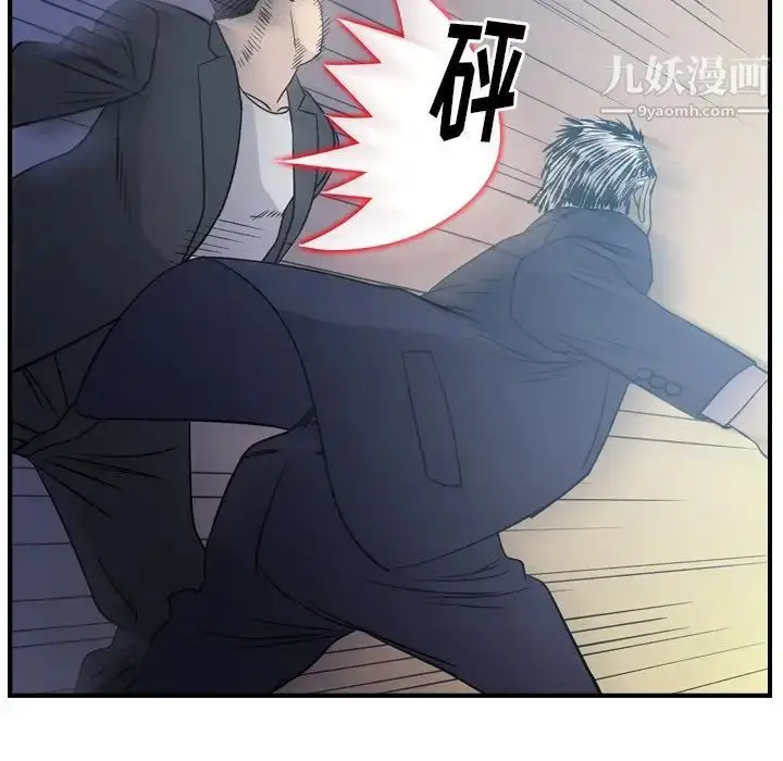 漫画《经纪人》第89话第68张图