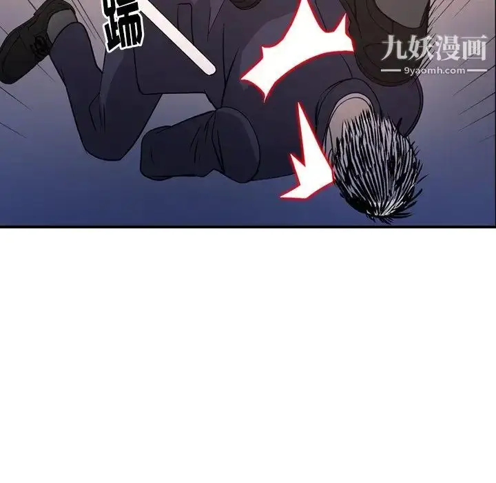 漫画《经纪人》第89话第72张图