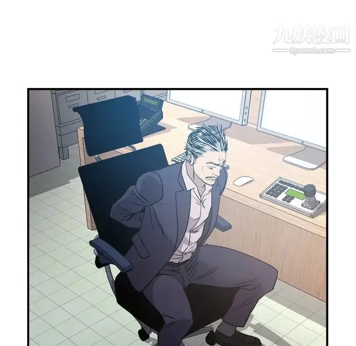 漫画《经纪人》第89话第84张图