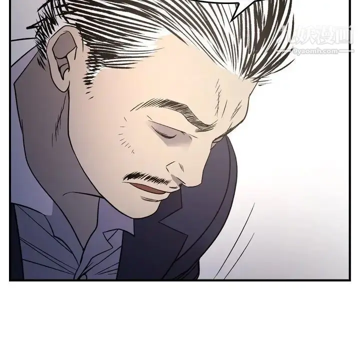 漫画《经纪人》第89话第88张图